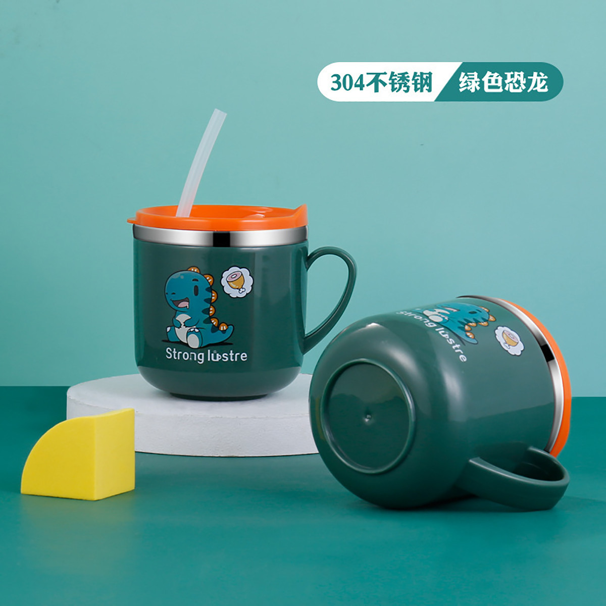 儿童牛奶杯带刻度口杯不锈钢防摔幼儿园吸管杯宝宝学饮杯喝水杯