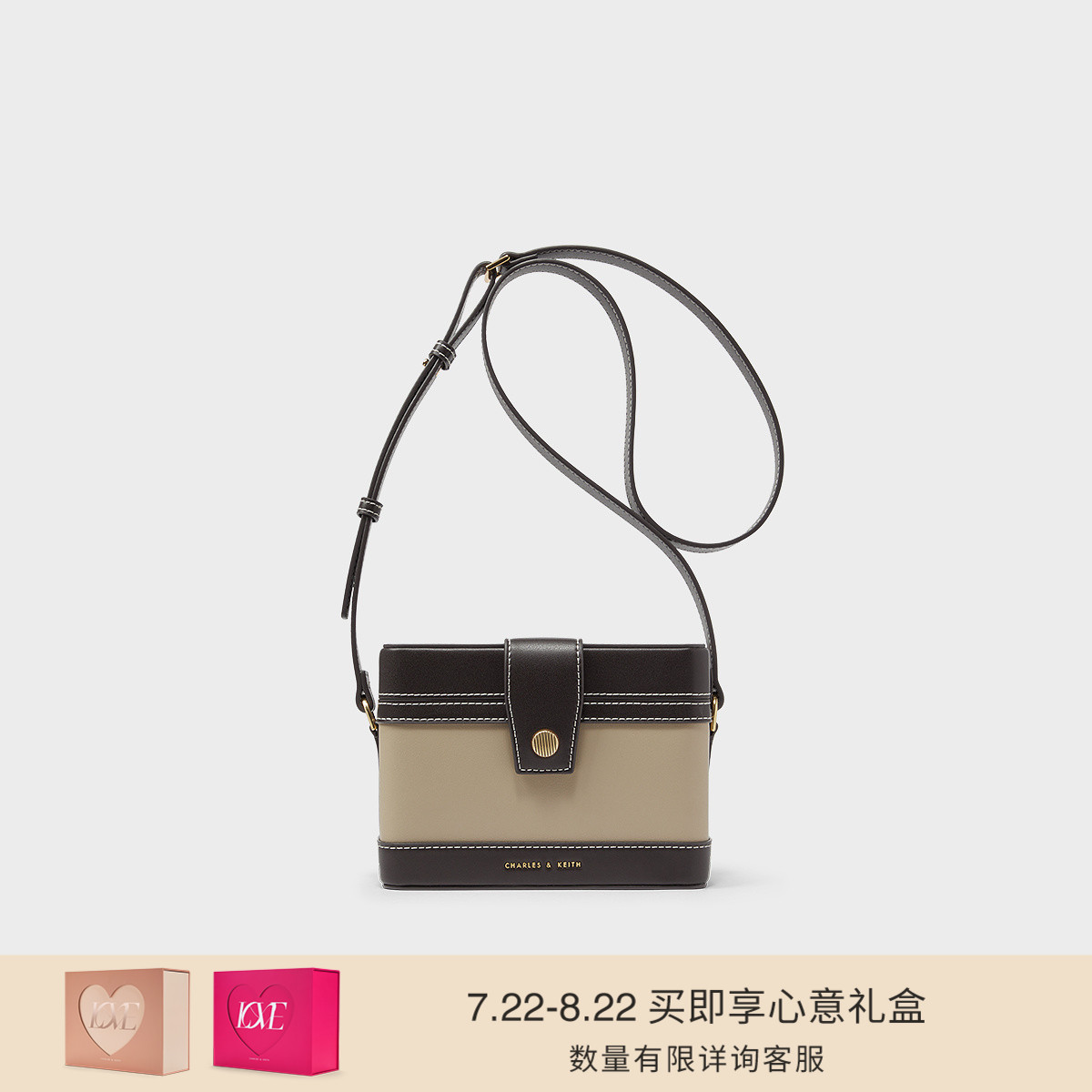 【七夕礼物】女士复古绗缝单肩斜挎包CK2-80701182