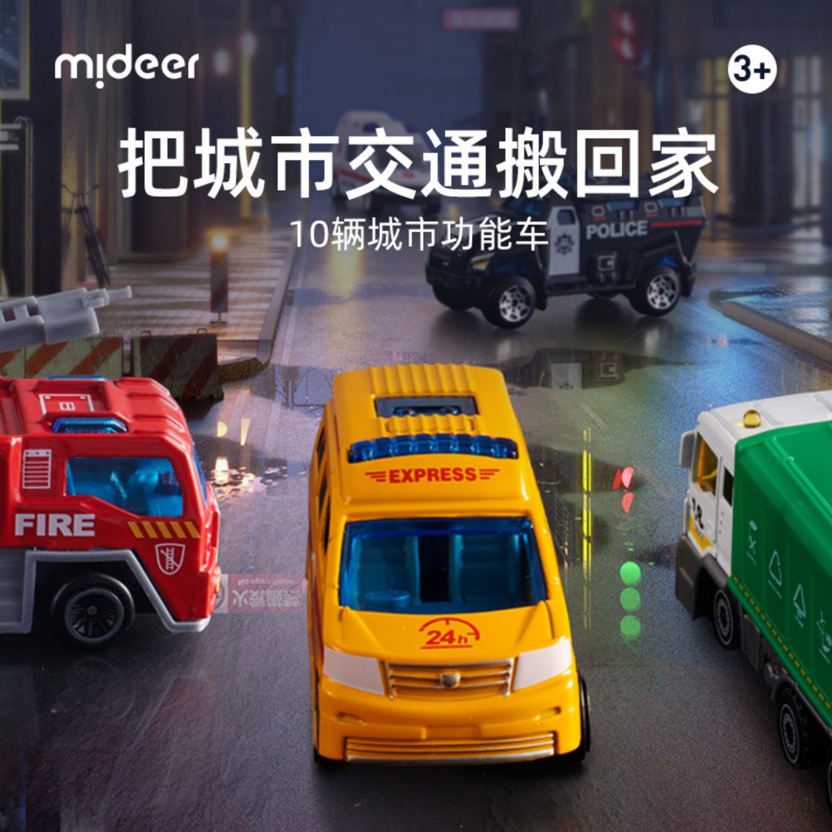 儿童小汽车模型玩具赛车男孩生日礼物套装惯性合金小车