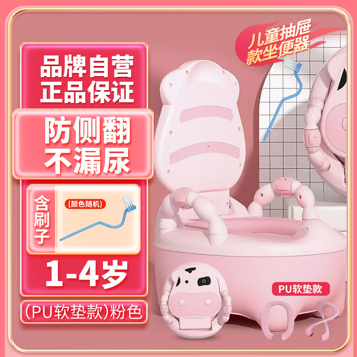 儿童马桶坐便器男孩女宝宝小孩婴儿幼儿专用便盆大号尿盆尿桶家用