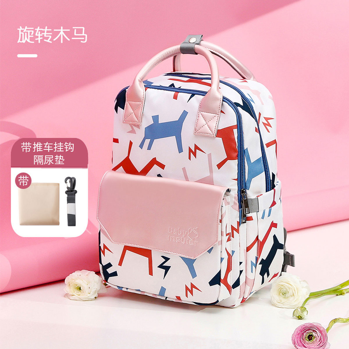 妈咪包时尚防水多功能双肩手提妈咪包大容量背包妈咪包待产包