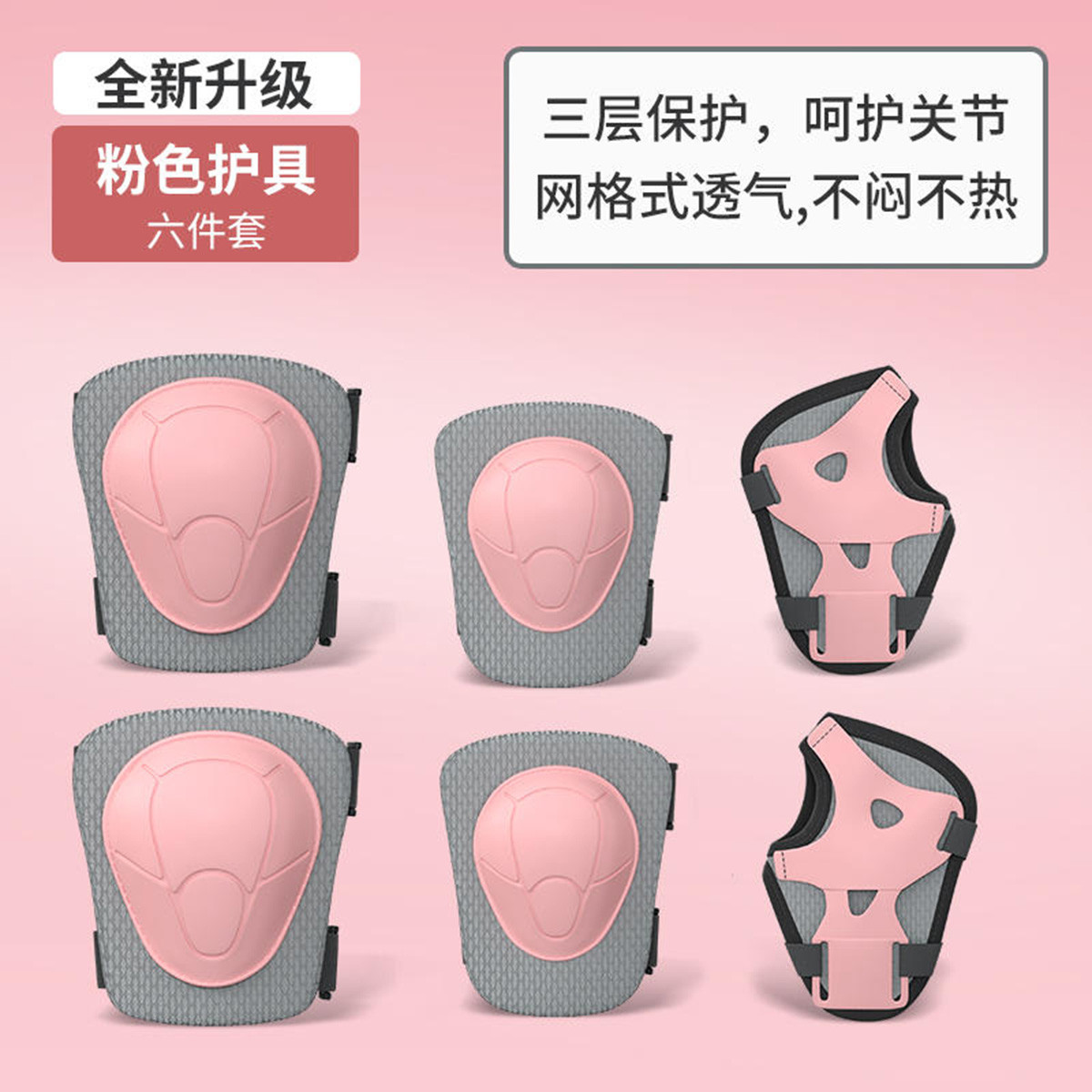 儿童护具男孩女孩平衡车护具自行车轮滑骑行幼儿婴儿宝宝安全帽