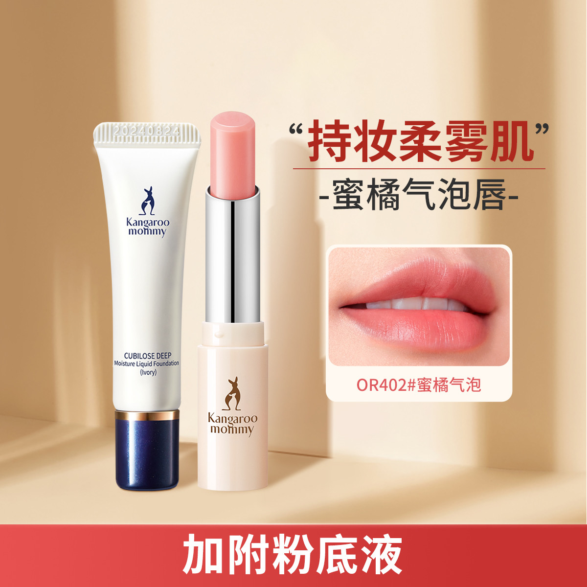 孕妇护肤品彩妆孕期化妆品护唇润唇膏口红哺乳怀孕期可用补水保湿