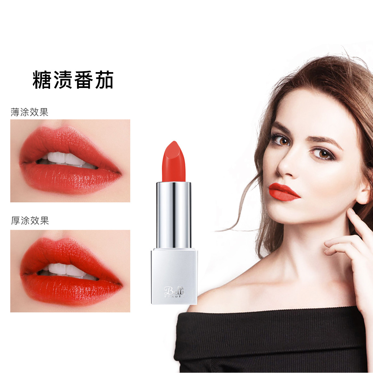 璧丽美国【明星同款】孕妇护肤品口红彩妆温润修护臻润唇膏