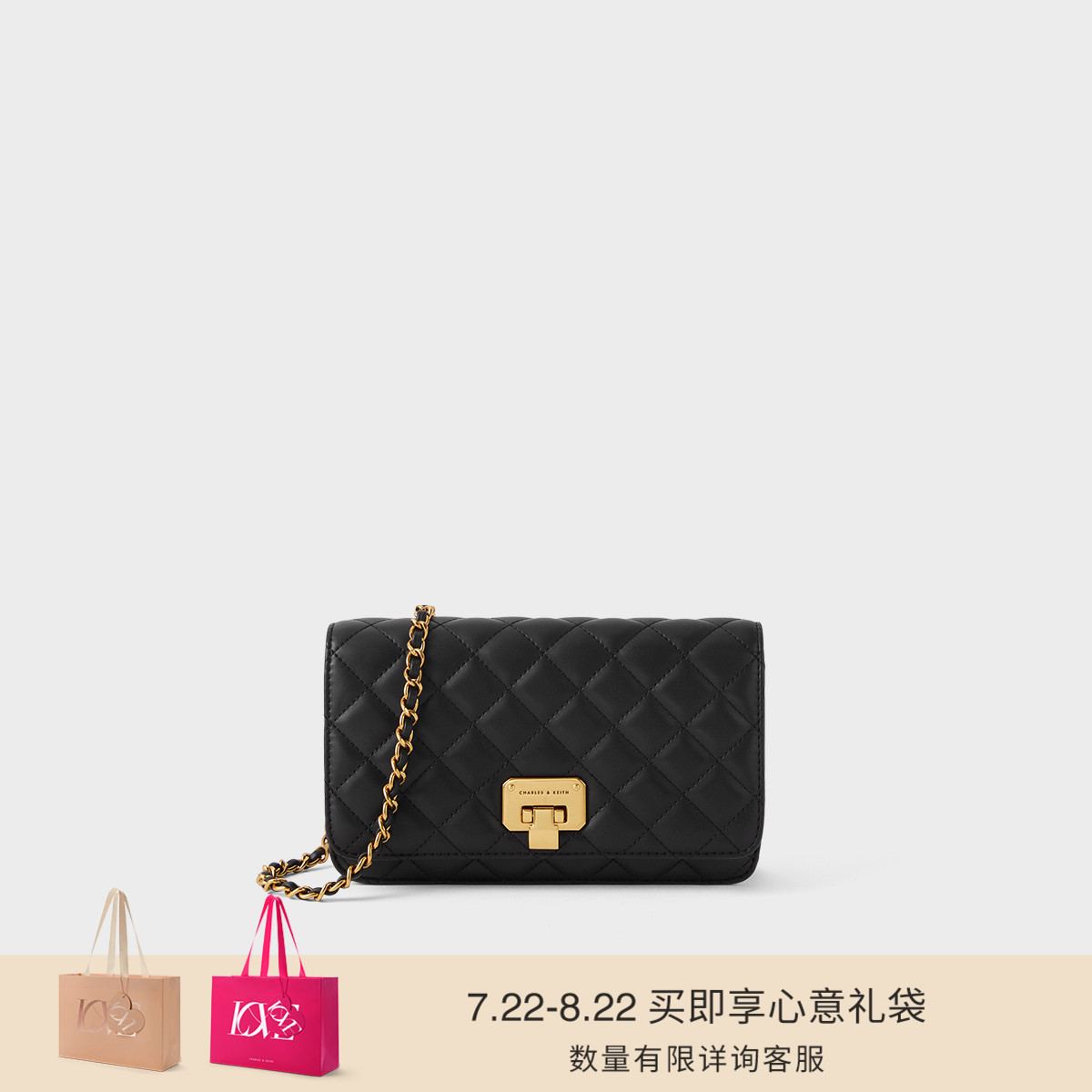 【七夕礼物】女士菱格链条斜挎包CK2-70160082-2