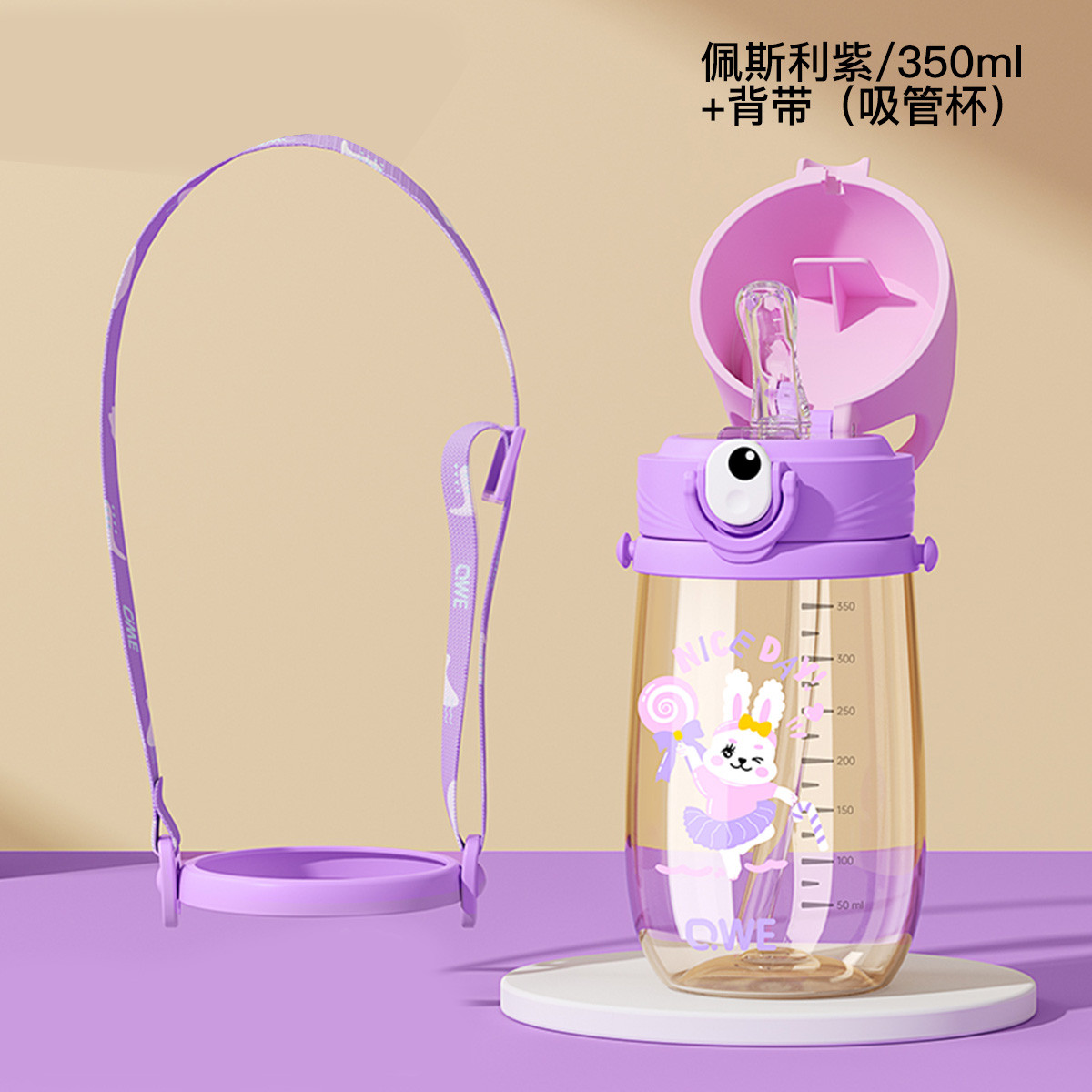 儿童水杯夏季ppsu材质上学水杯幼儿园大容量宝宝吸管杯