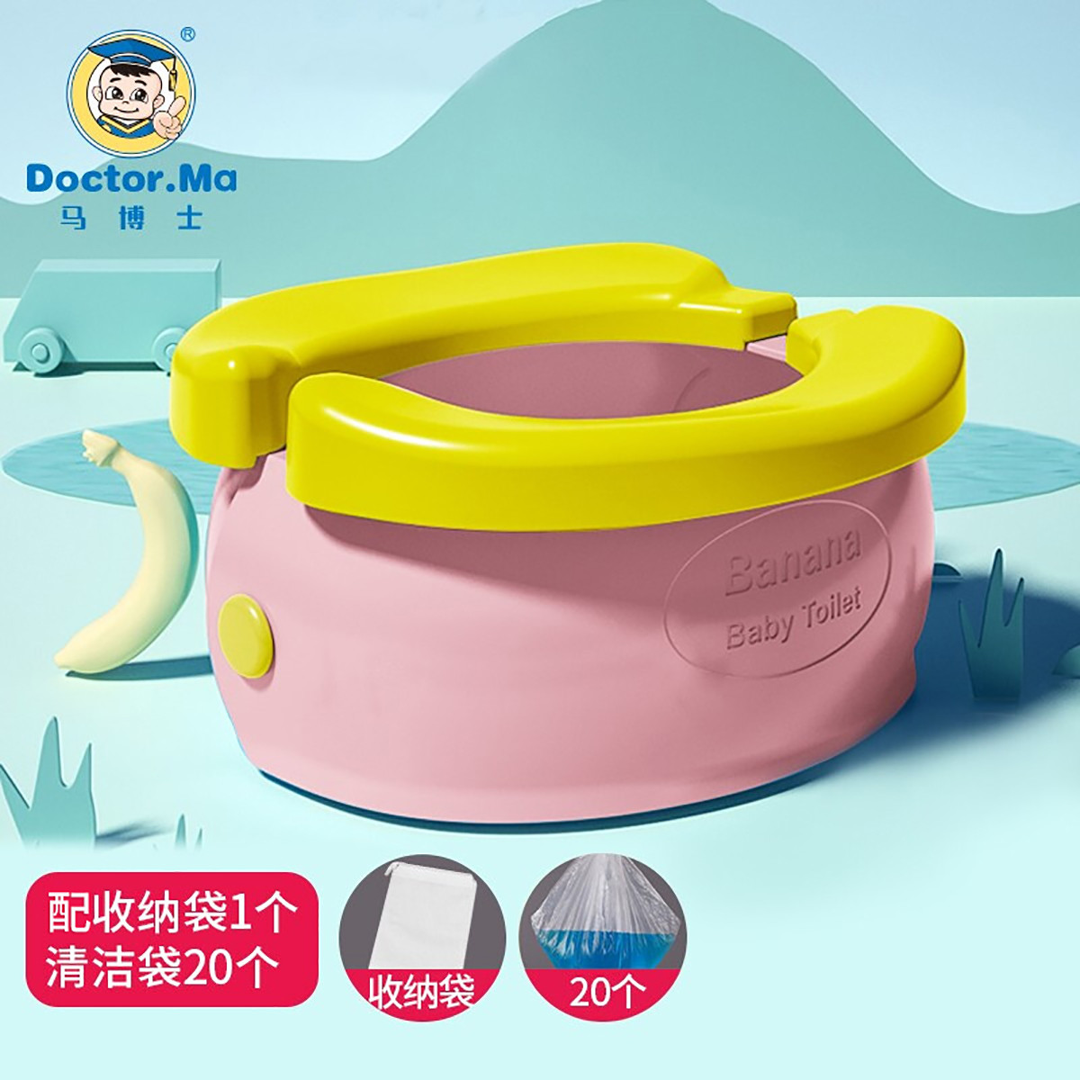 儿童马桶坐便器男女宝宝便携式小马桶可折叠婴儿座便器免清洗便盆