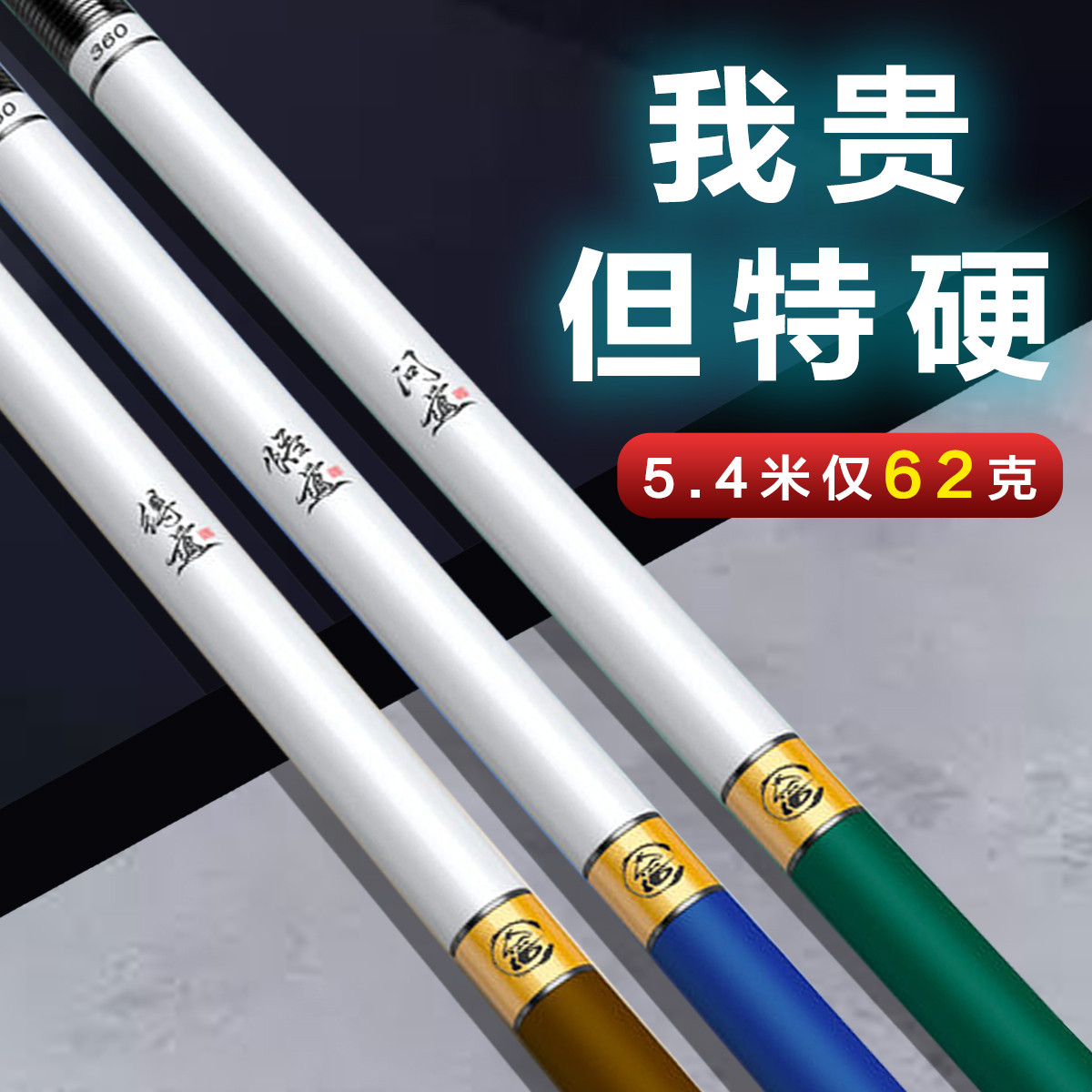 台钓竿手杆碳素超轻超硬6h19调钓鱼竿手杆品牌水大物杆竞技黑坑