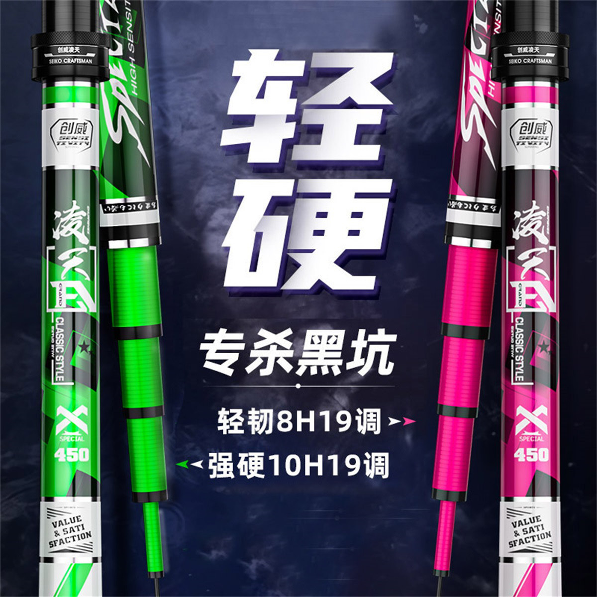 凌天黑坑版钓鱼竿8H10H超轻超硬19调碳素鲤鱼台钓竿手杆黑棍
