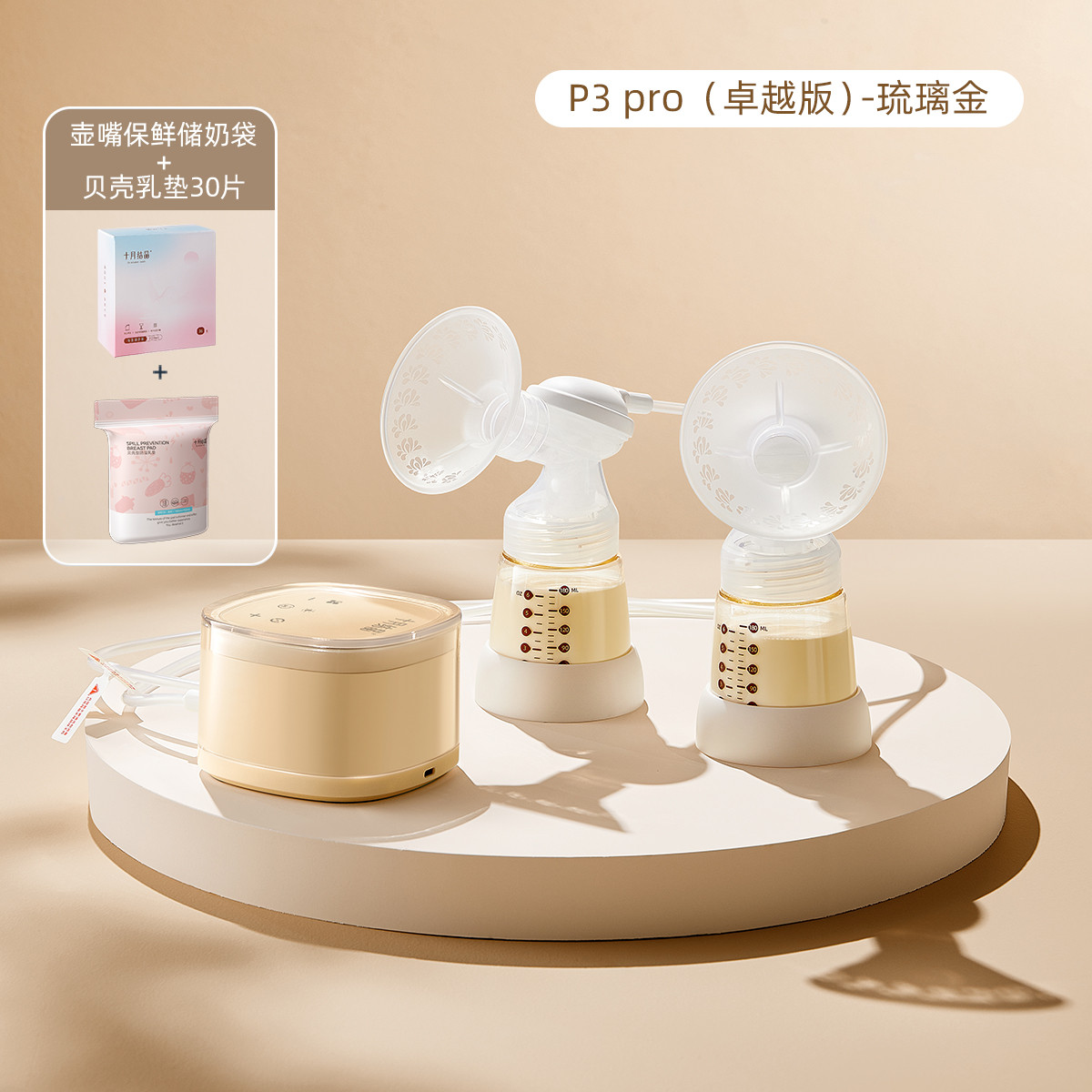 电动吸奶器双边双核母乳全自动吸乳器P3产妇产后静音+储奶袋