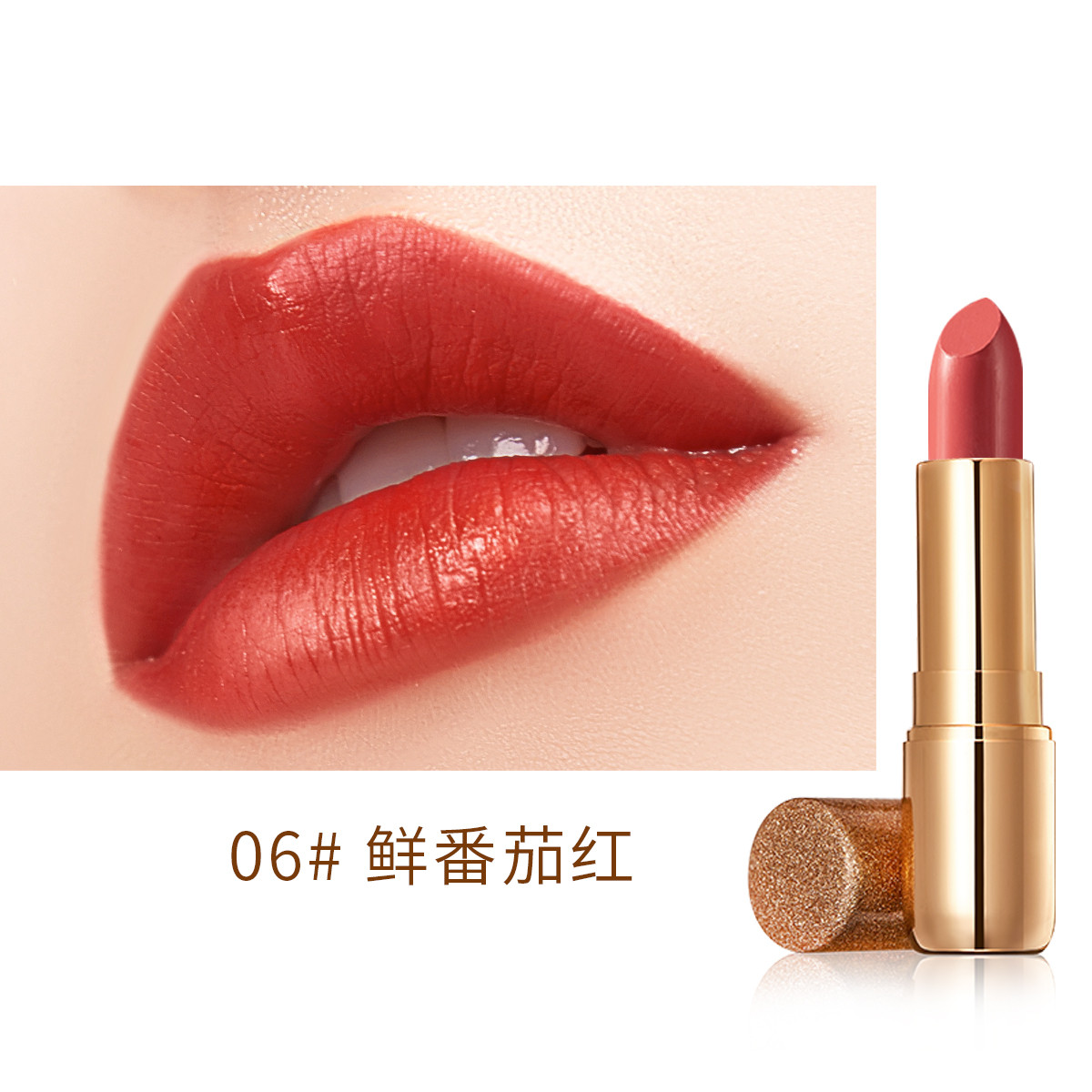 臻致奢宠口红 多色可选 孕妇护肤品化妆品唇膏