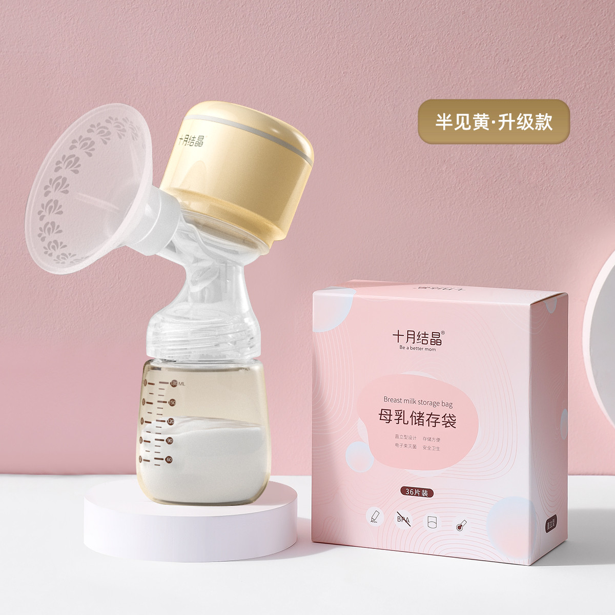 一体式吸奶器电动挤拔奶器孕产妇产后轻音吸力大+36片储奶袋