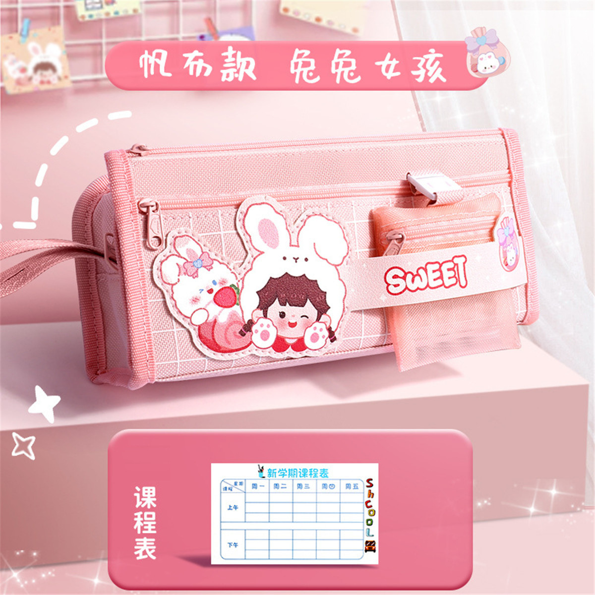 2023年新款大容量女生笔袋初中女孩男孩版帆布简约设计感网红少女