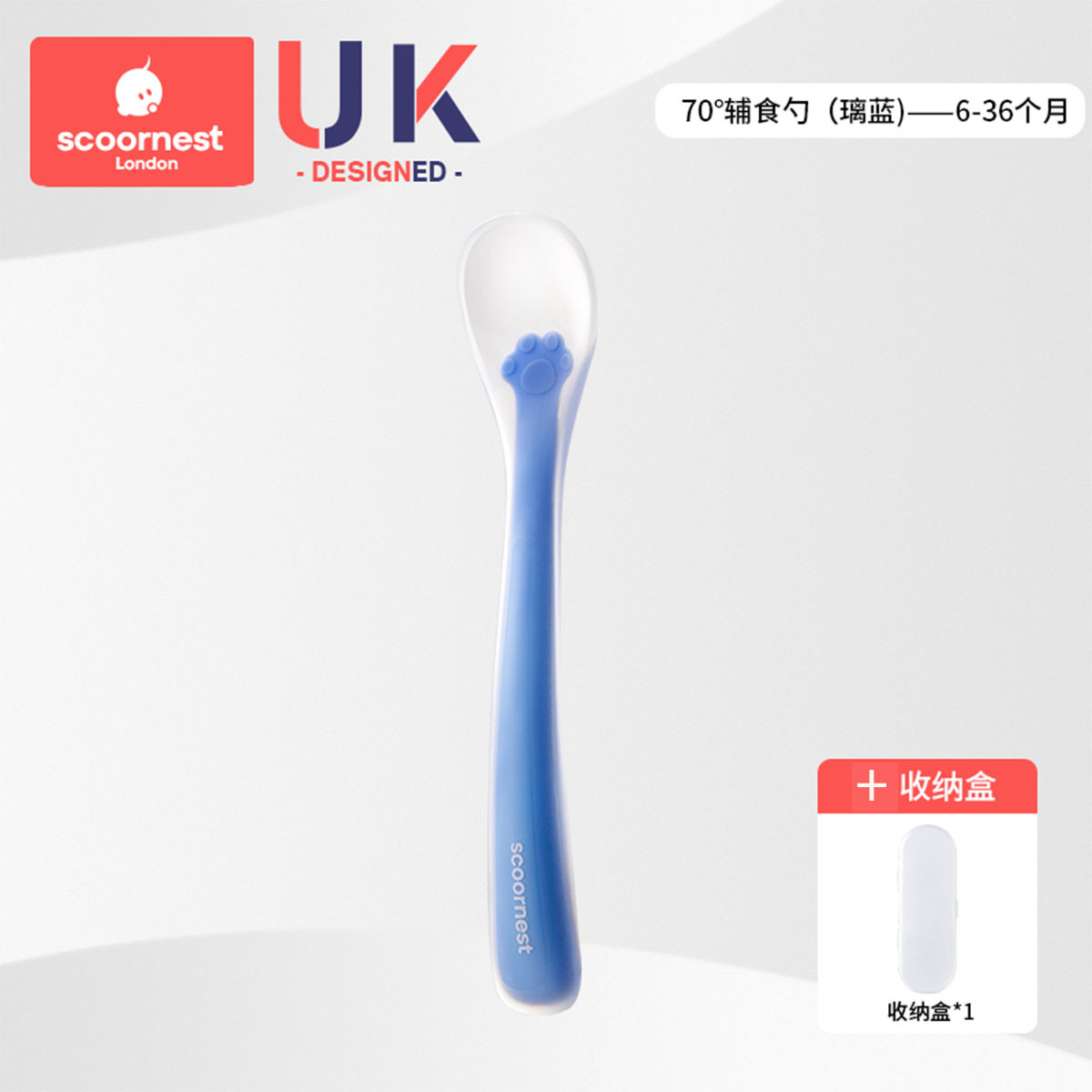 宝宝硅胶勺子新生婴儿喂果泥喂奶吃饭辅食碗硅胶软勺儿童餐具