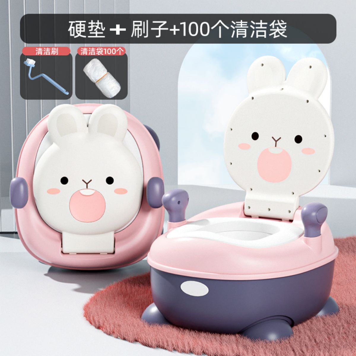 儿童马桶卡通兔子坐便器女宝宝小男孩婴幼儿训练厕所家用便盆尿盆