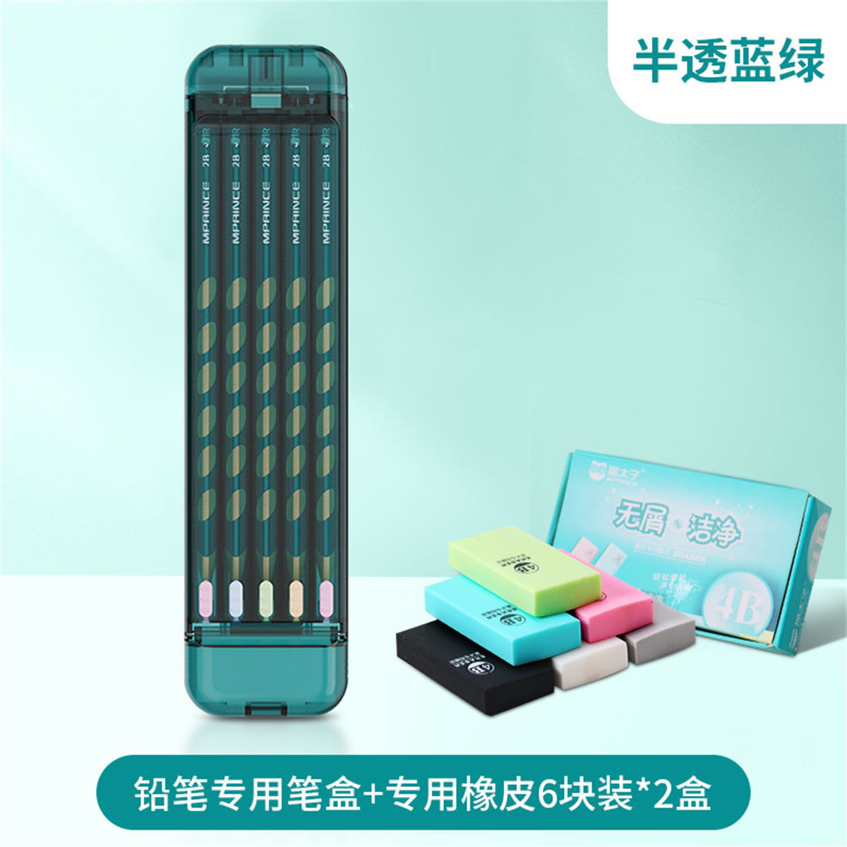 学习用品小学生铅笔盒创意笔袋儿童用文具