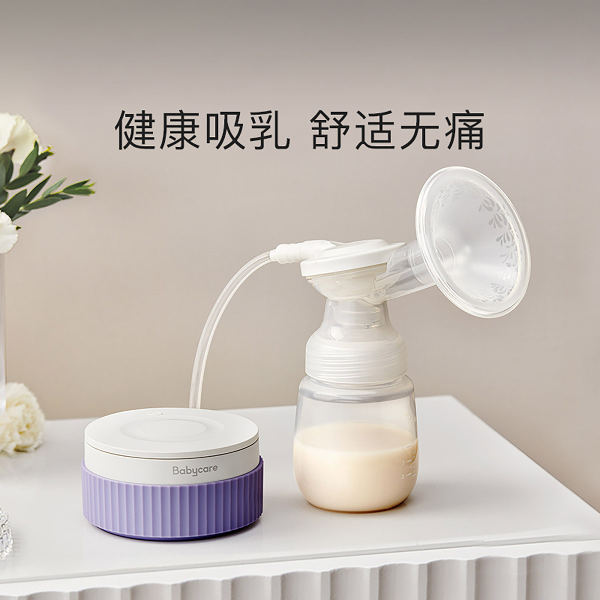 【多档调节】电动吸奶器夜灯按摩无痛全自动集奶器吸力大静音便携
