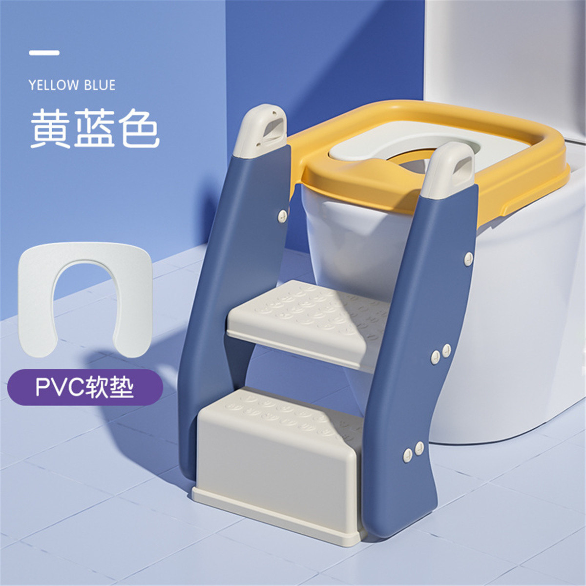 儿童马桶坐便器楼梯式女宝宝踩脚凳男小孩马桶梯架子婴儿坐便圈凳