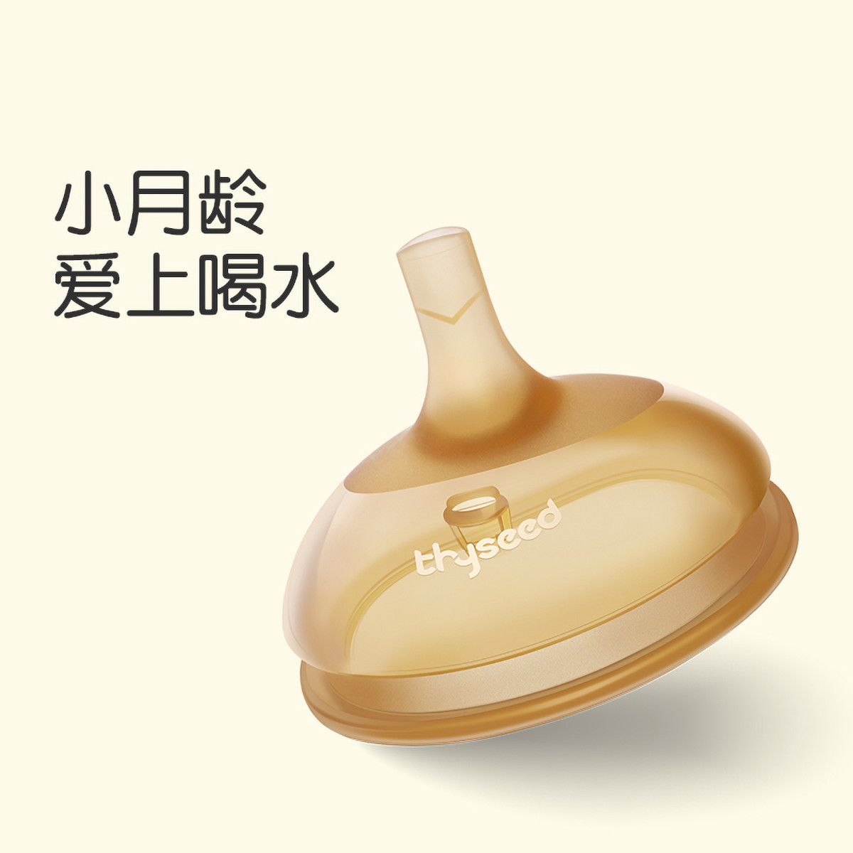 学饮吸管嘴奶水鸭嘴杯子婴幼儿童式喝奶大宝宝防漏防呛小月龄