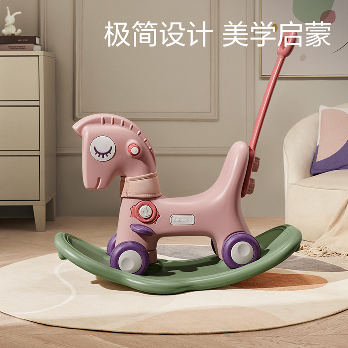【升级五合一】儿童摇摇马溜溜车婴儿周岁礼物宝宝木马玩具