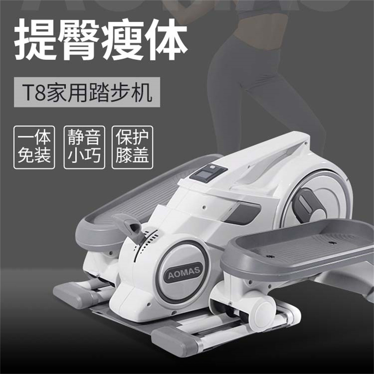 椭圆机家用健身小型太空漫步椭圆仪多功能静音运动器材踏步机迷你