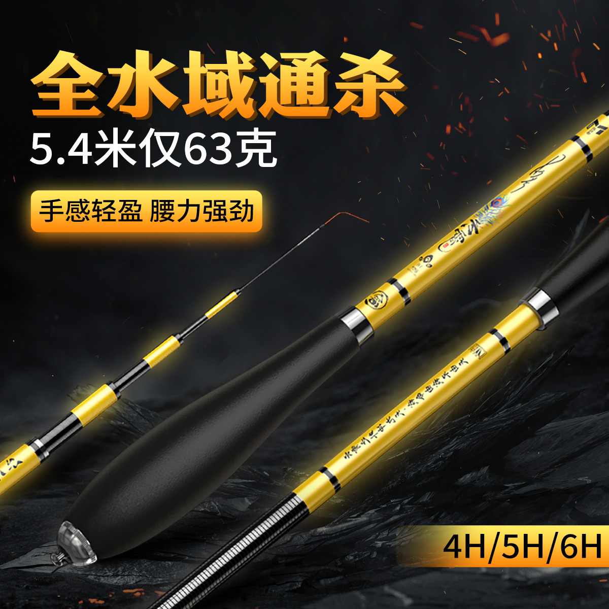 鲫鱼竿手杆超细超轻超硬19调进口碳素台钓竿28调鲤鱼37调鱼竿野