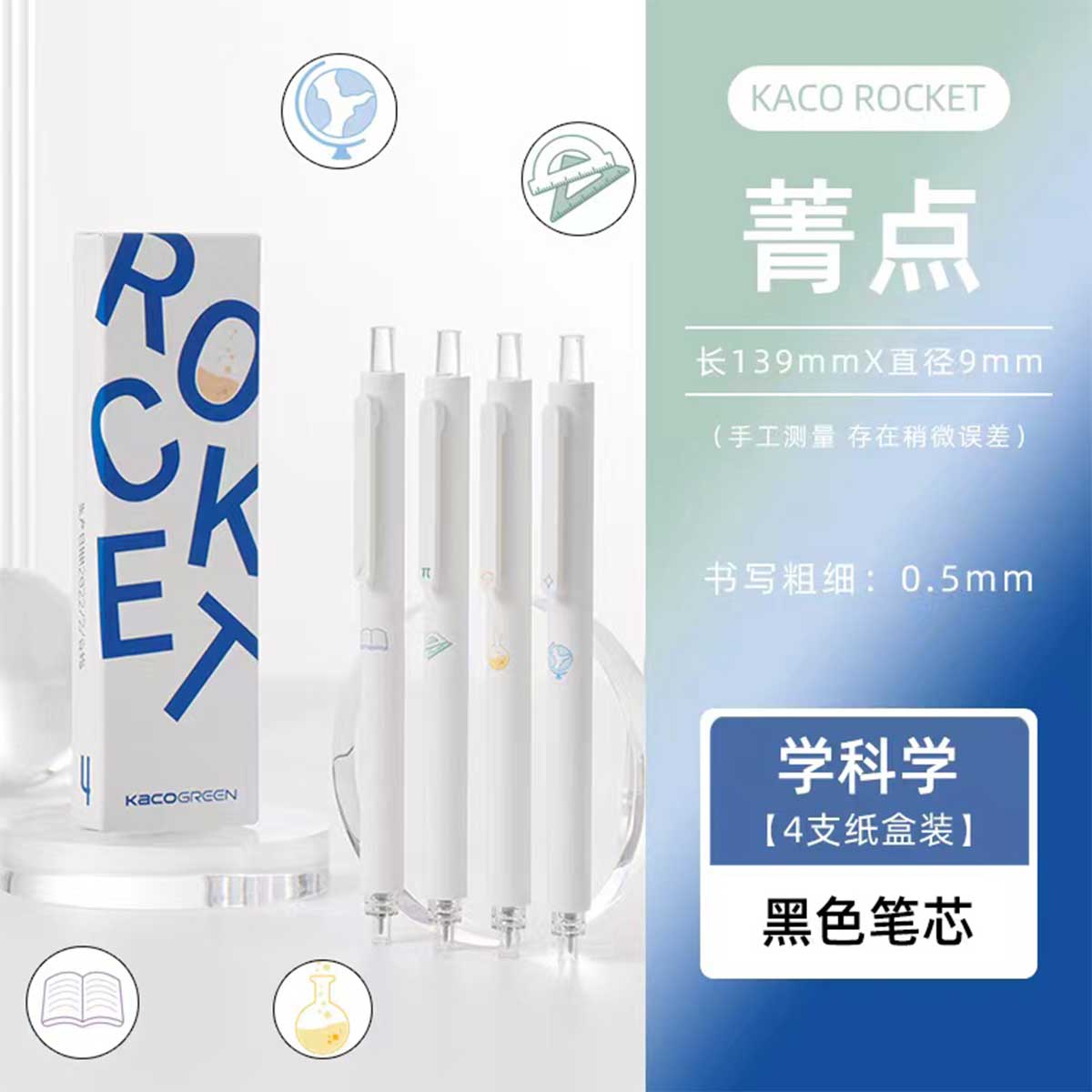 菁点按动式中性笔黑色笔芯大容量0.5学生考试笔签字笔书写文具