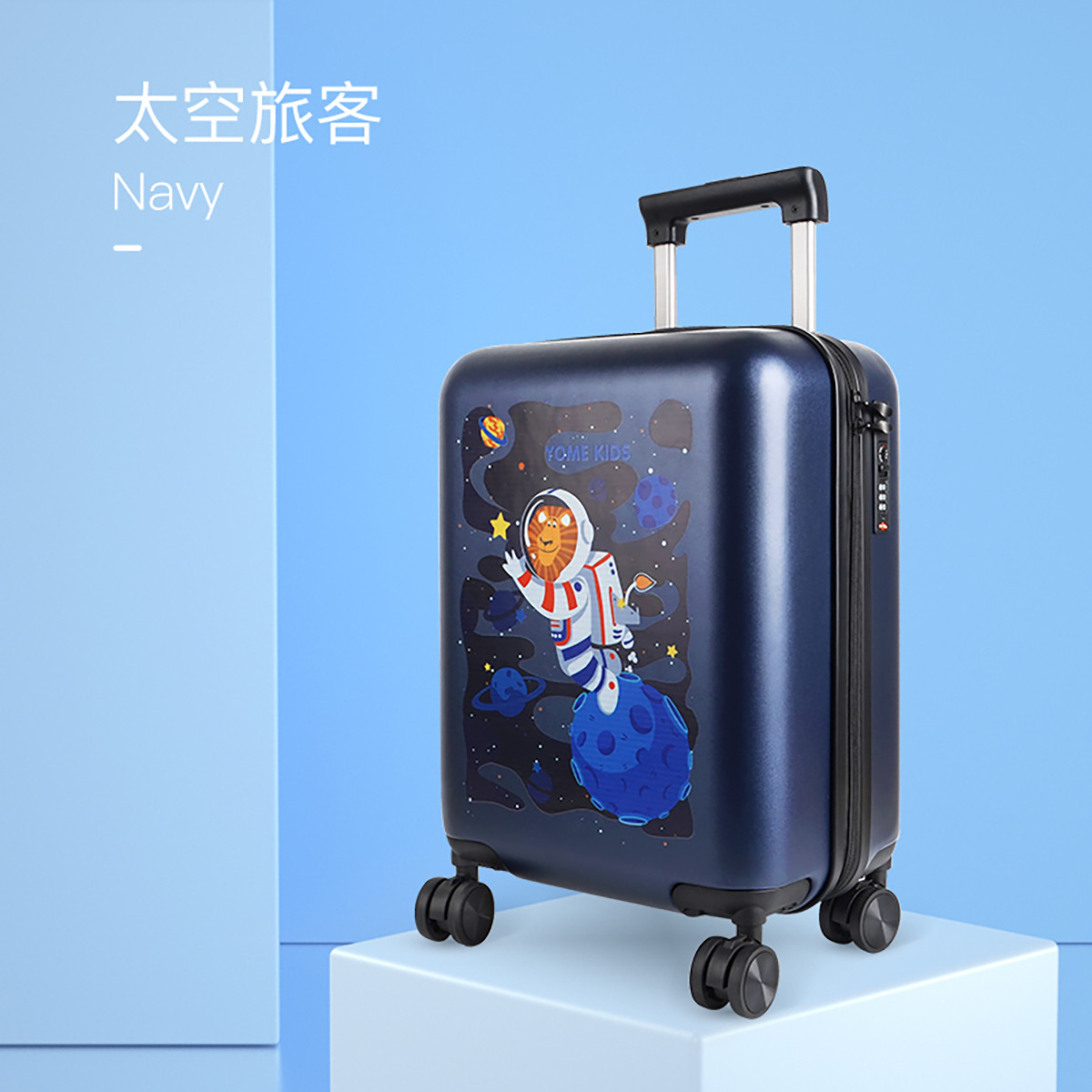 儿童拉杆箱可爱女童可坐四轮万向轮旅行箱17寸登机箱少女密码箱