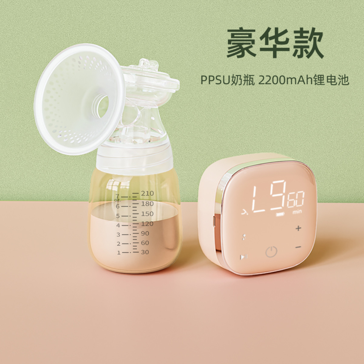 吸奶器电动可充电便携自动孕产妇挤拔奶器大吸力静音单边按摩