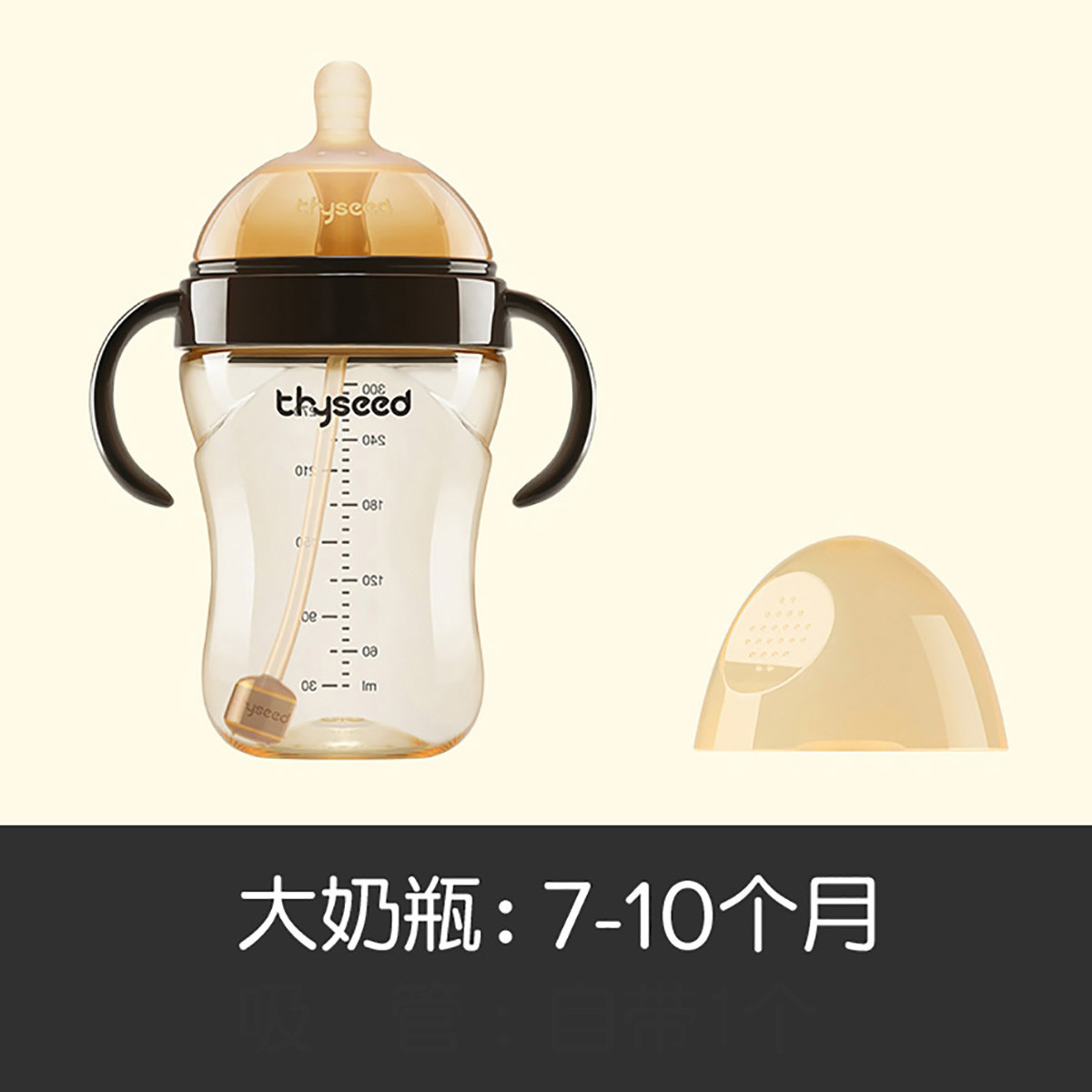 【断奶大奶瓶】吸管1岁PPSU耐摔防呛新生婴儿断奶神器仿母乳