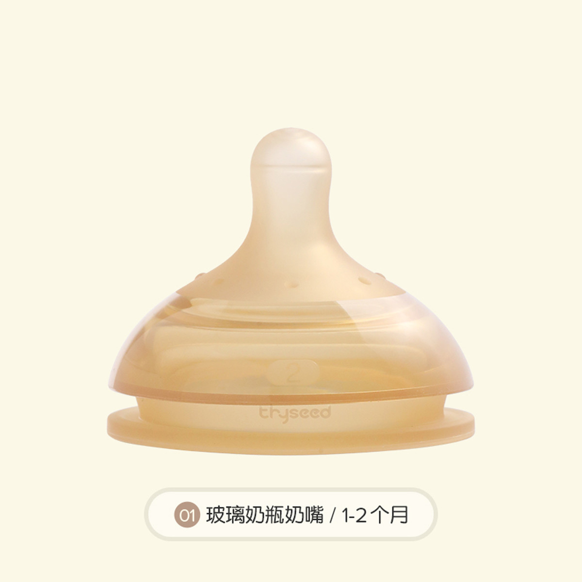 新生儿奶瓶奶嘴防胀气防喷硅胶超软仿真母乳实感百日瓶奶嘴