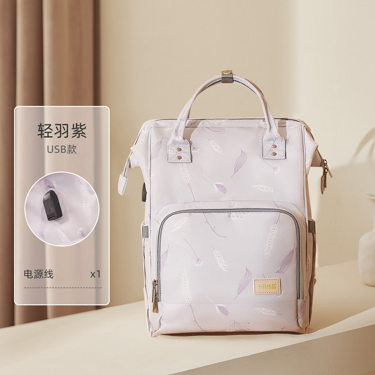 【PLUS版】妈咪包女大容量双肩包新款时尚手提外出背包