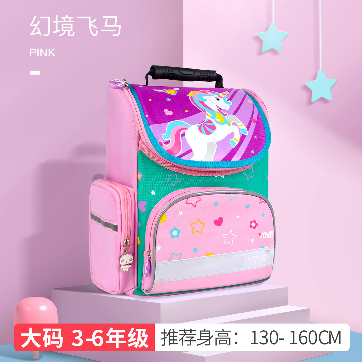 小学生书包男童1-3-5一二年级女孩减负护脊超轻便双肩背儿童书包