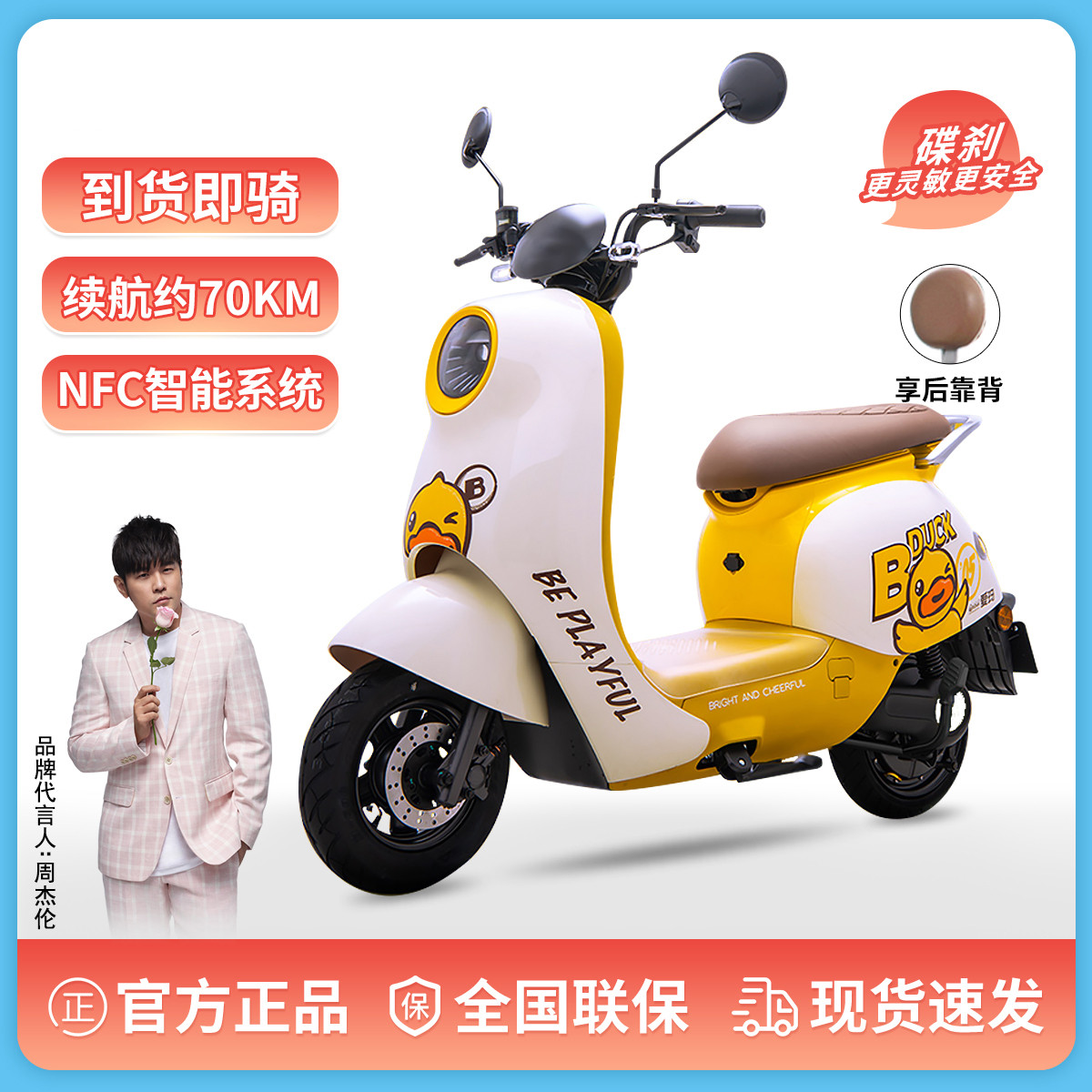 电动轻便摩托车晴天豪华超长续航摩托车踏板时尚通勤车电动车