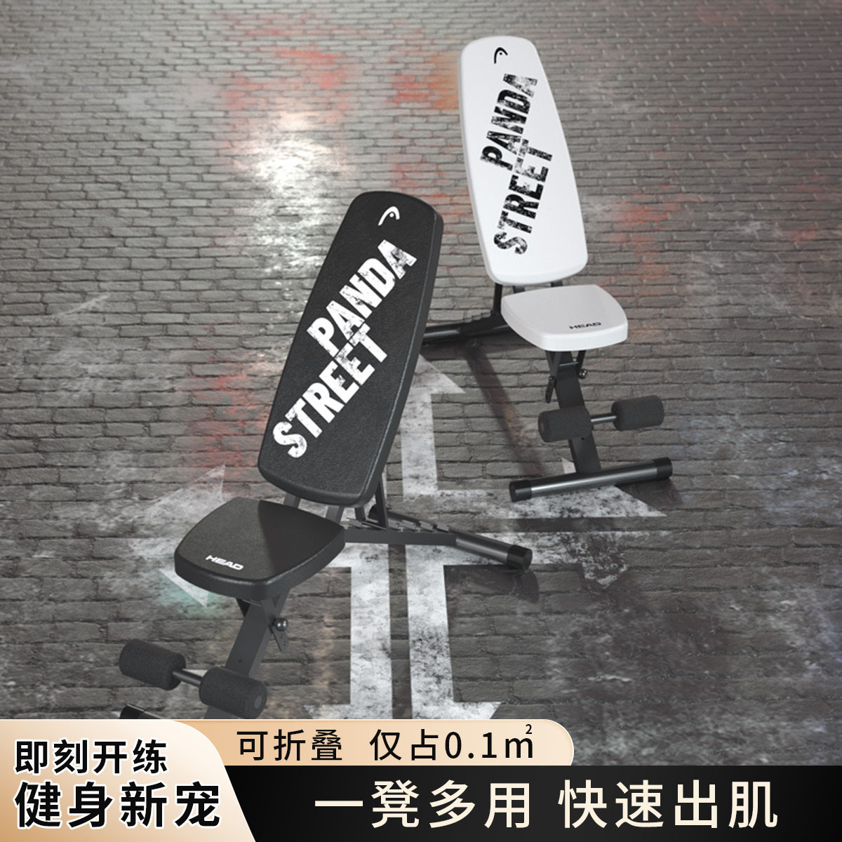 哑铃凳仰卧起坐辅助器板腹肌卧推深蹲椅健身器材家用