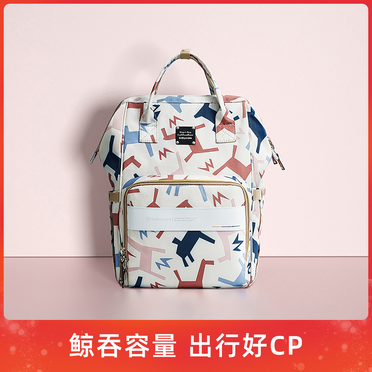 【外出防水】妈咪包新款时尚多功能大容量母婴背包妈妈包双肩包
