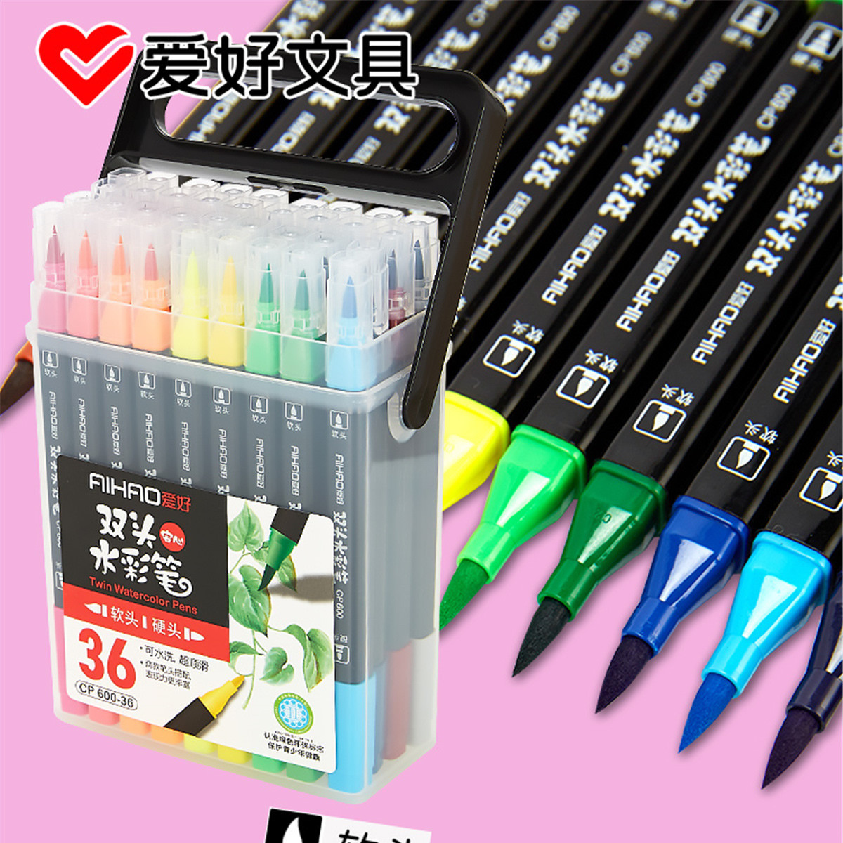 可水洗双头软头水彩笔印章画笔幼儿小学生涂鸦笔礼物套装
