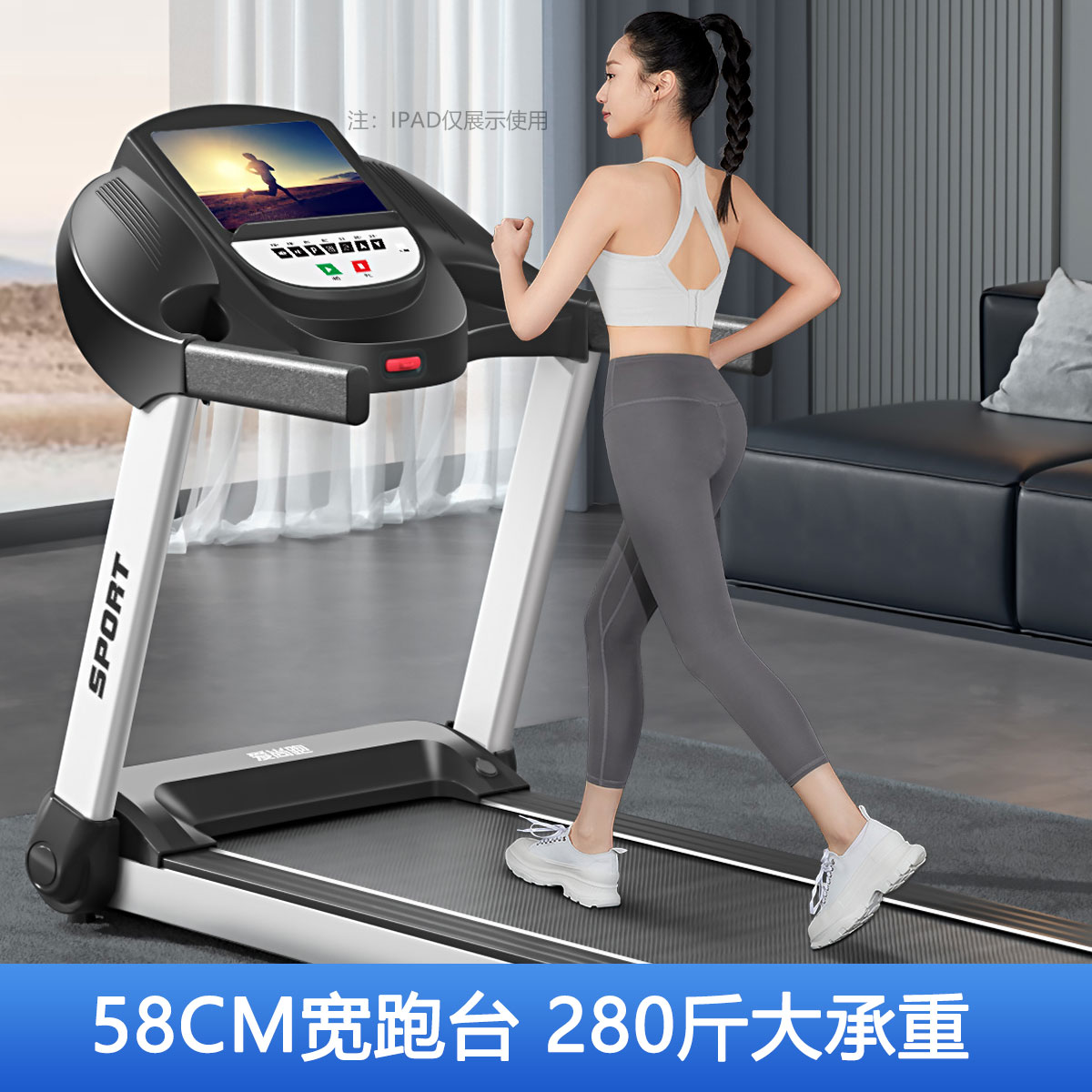 【超级爆款】跑步机家用款小型静音折叠室内健身房专用S1PRO