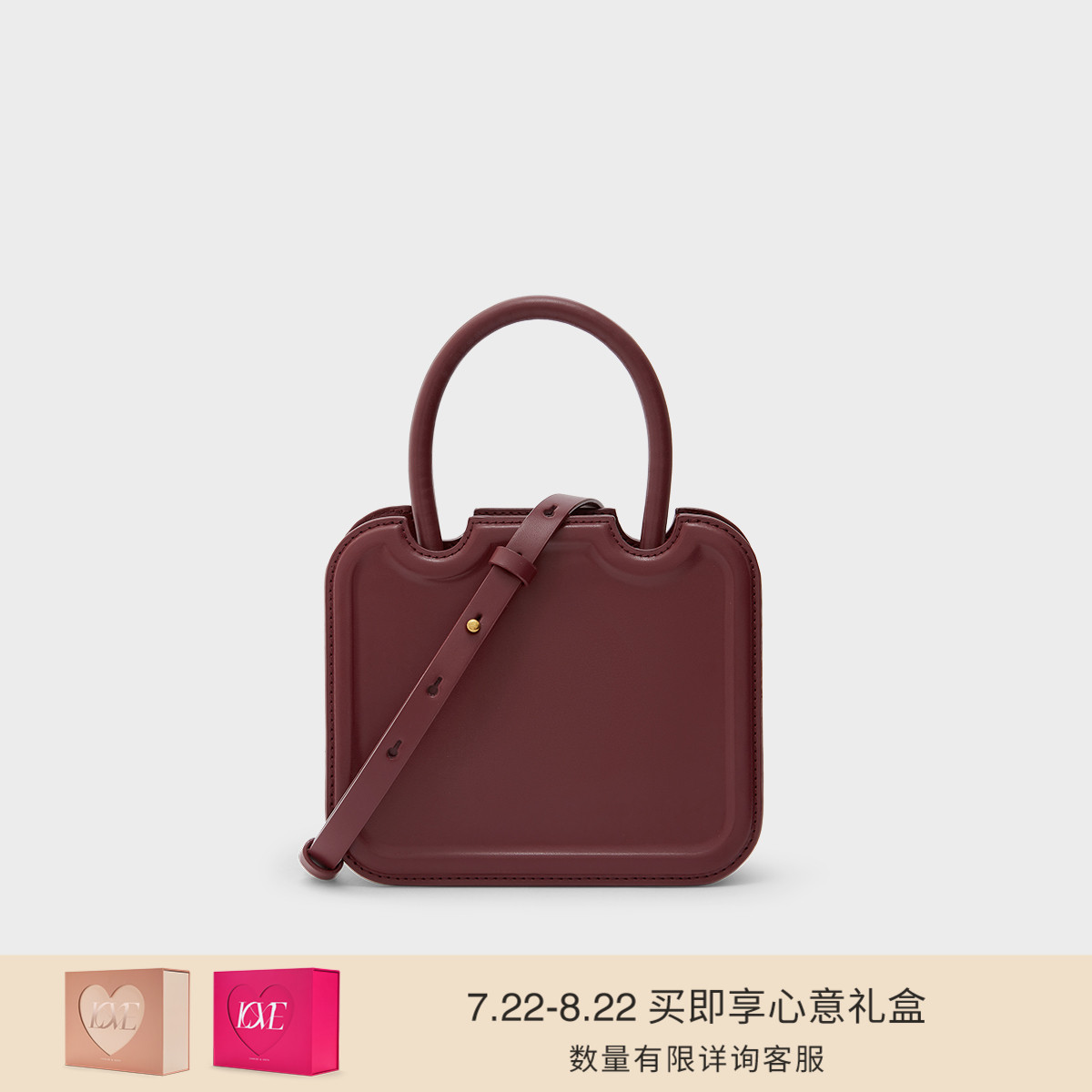 【七夕礼物】小号时尚单肩斜挎包Perline饼干包女CK2-30781598