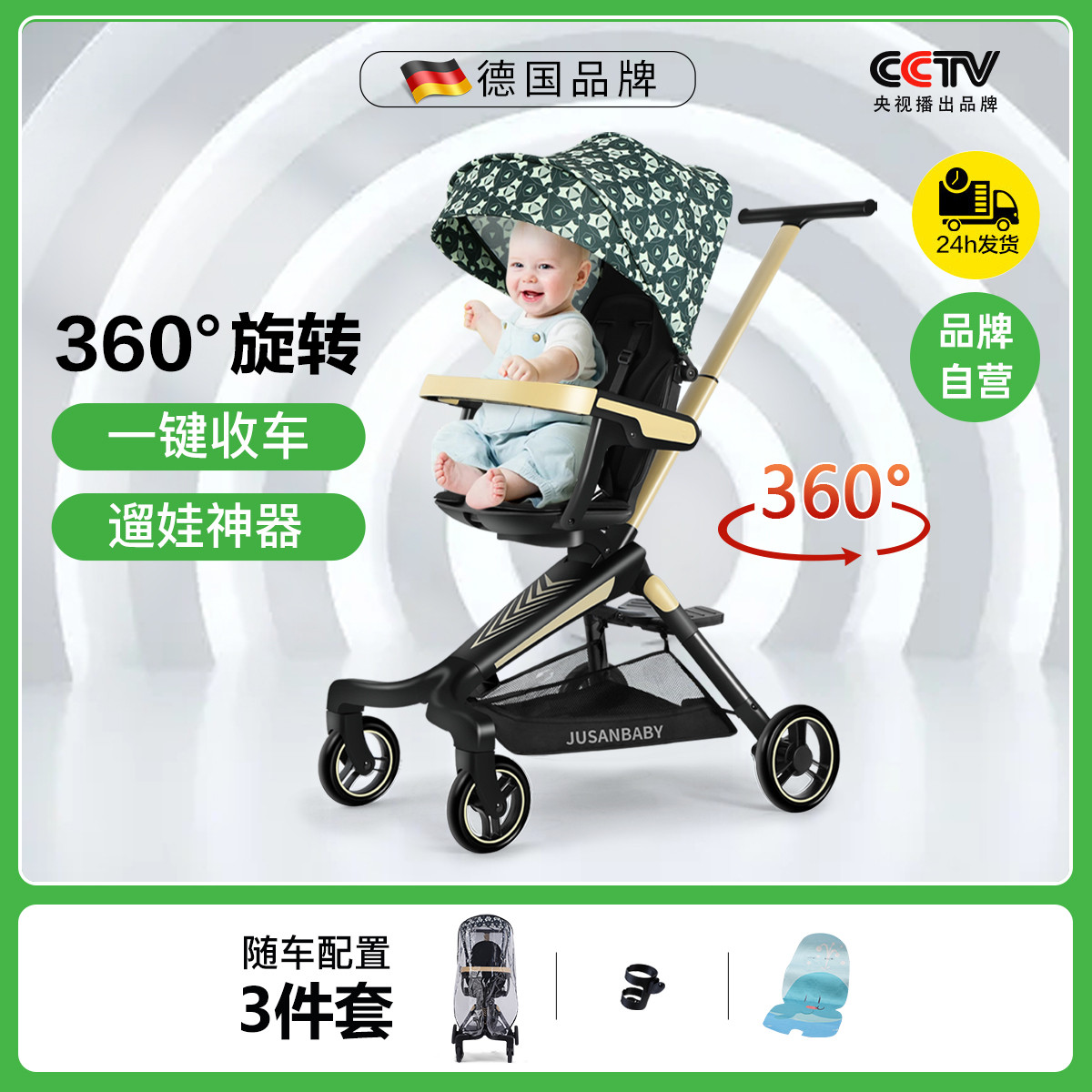 溜娃神器手推车轻便折叠高景观遛娃神器婴儿推车儿童宝宝婴儿车