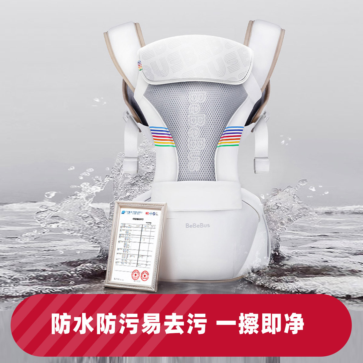 腰凳婴儿背带宝宝轻便四季前后两用抱娃神器轻享家