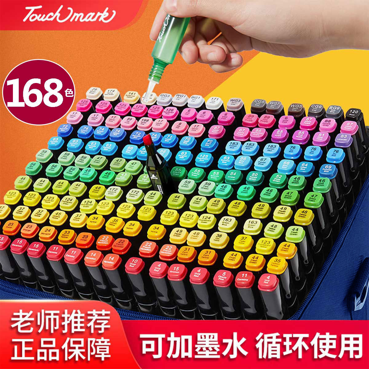 双头马克笔套装学生儿童彩笔画笔彩色美术勾线画画礼物36/48/80