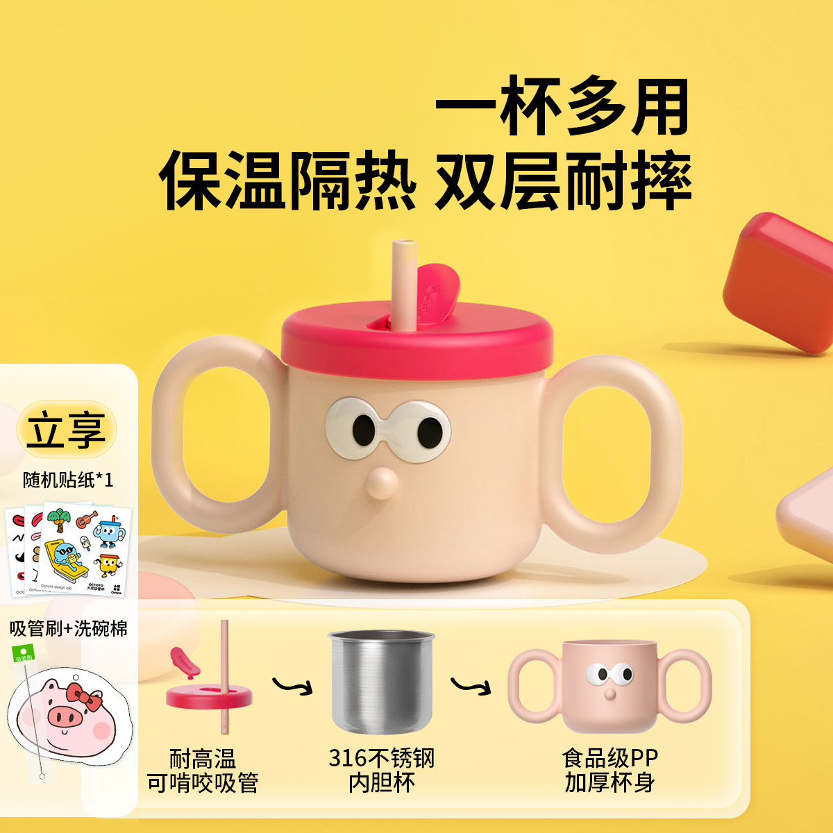 316不锈钢带刻度吸管杯宝宝牛奶杯直饮杯儿童水杯家用小学生水壶