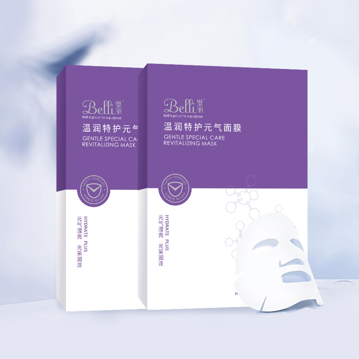 璧丽美国【明星同款】孕妇面膜孕期补水保湿元气抗糖修护专用