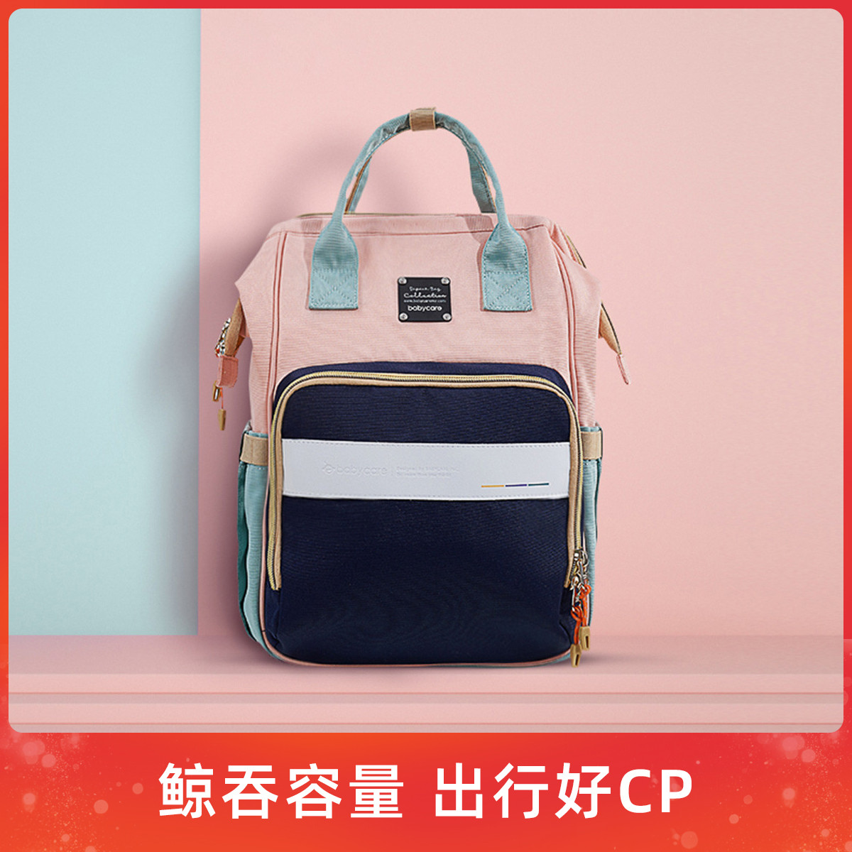 【外出防水】妈咪包新款时尚多功能大容量母婴背包妈妈包双肩包