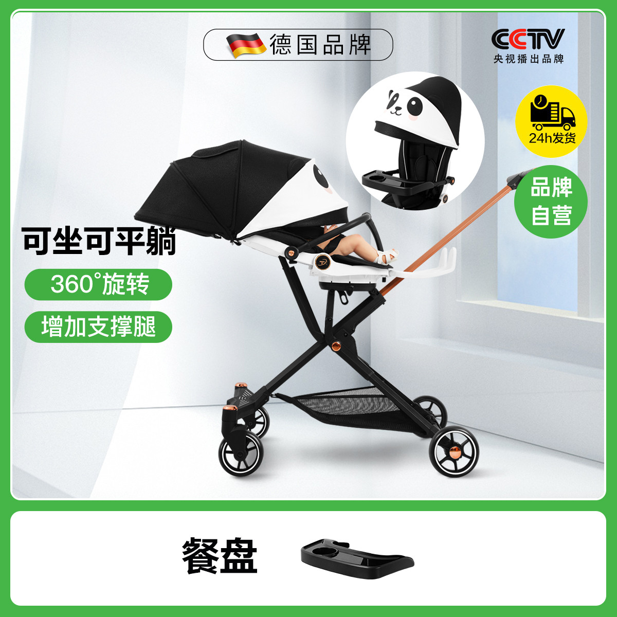 遛娃神器双向轻便折叠婴儿推车溜娃神器高景观可坐可平躺婴儿车