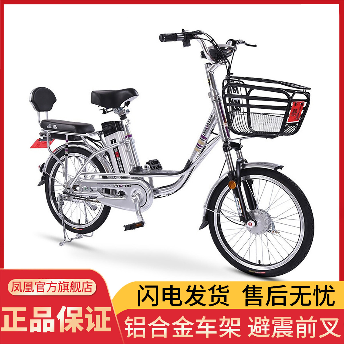 电动车轻便男女代步48V锂电池铝合金车架电动自行车电瓶车