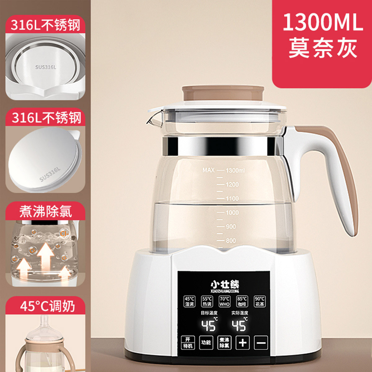 家用恒温烧水壶婴儿冲奶调奶器热水保温泡奶粉温奶暖奶神器