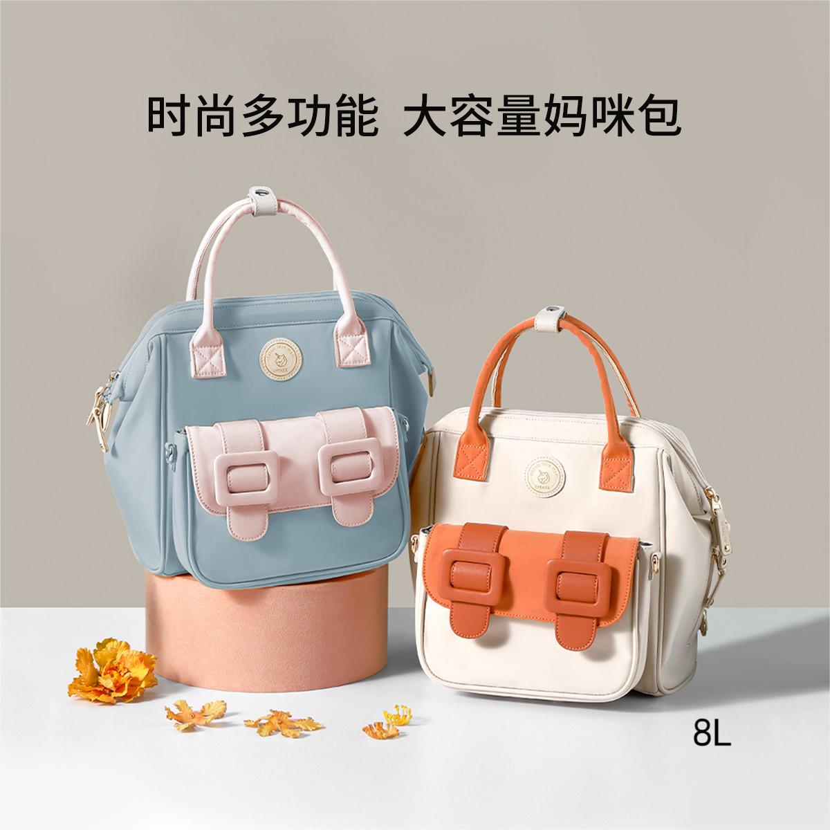 妈咪包时尚双肩手提包外出斜挎小包多功能背包8L
