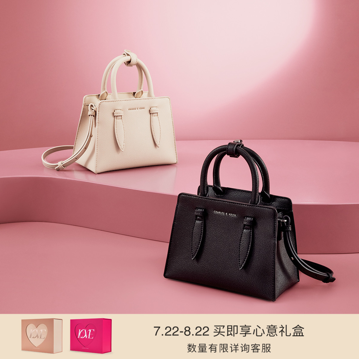 【七夕礼物】女士时尚通勤斜挎包CK2-50781362